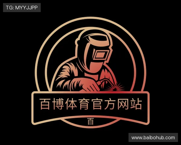 解读百博体育官方网站